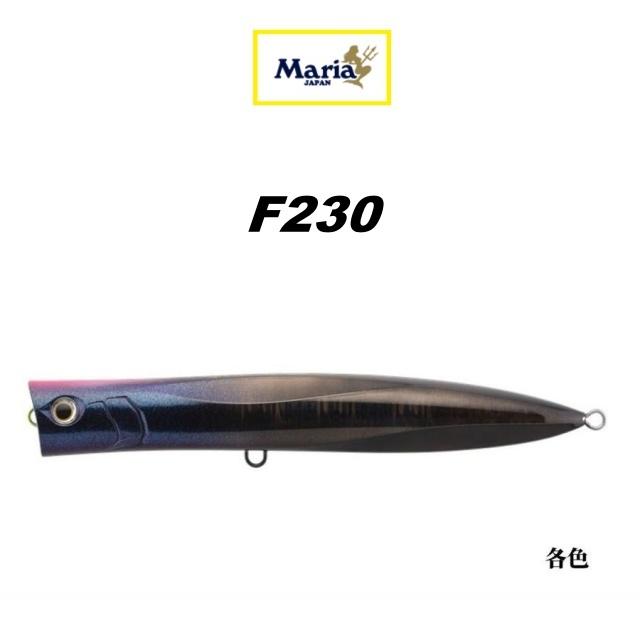 Maria マリア ダックダイブ duckdive F230 95g 各色 マリア