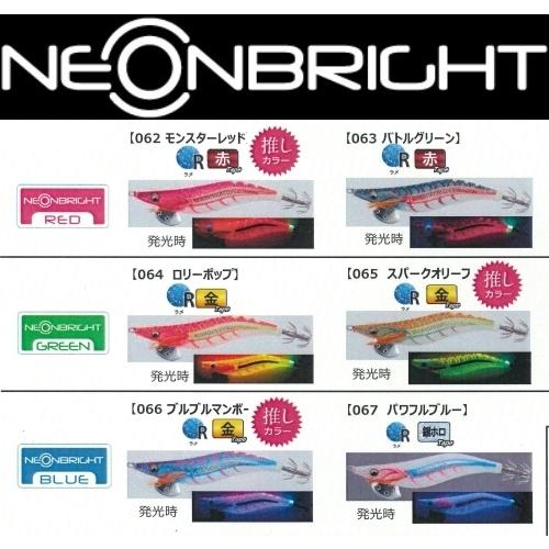 YAMASHITA（ヤマシタ） エギ王 LIVE 3号 ネオンブライト 062〜067