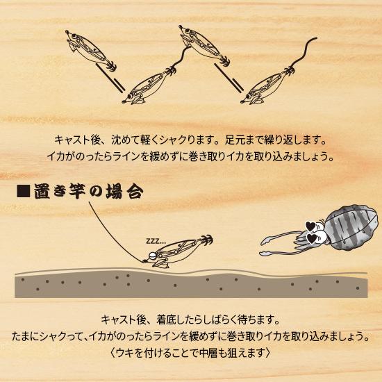 YO-ZURI スシQ ボトム用 3.5号 A1779 各色 1〜8 クイック ベイト