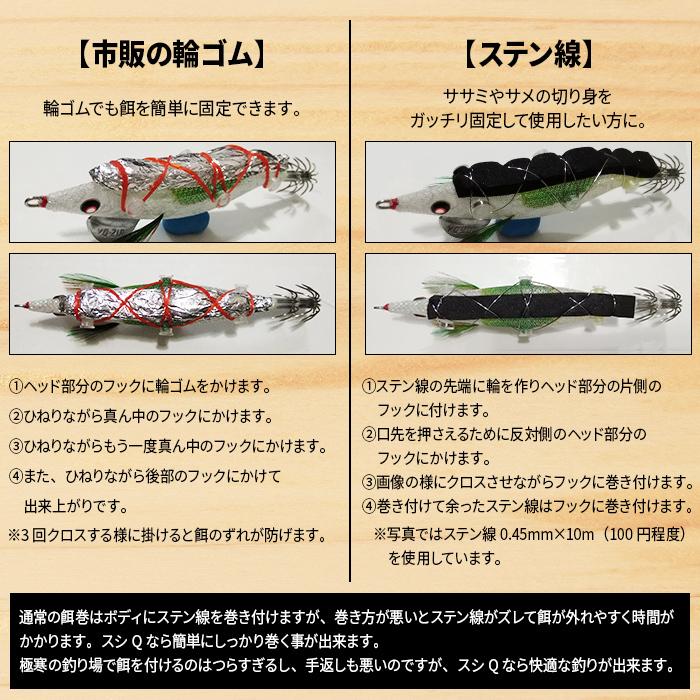 YO-ZURI スシQ ボトム用 3.5号 A1779 各色 1〜8 クイック ベイト