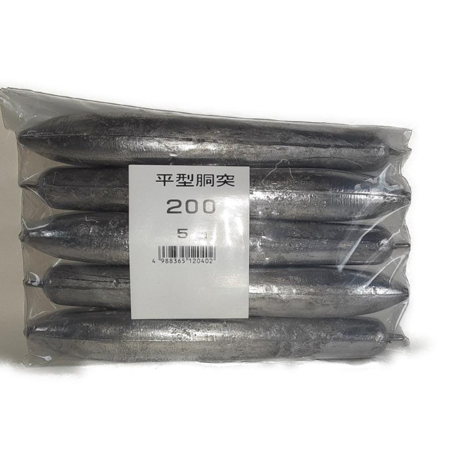 錘 平型胴付おもり 200号 オモリ 関門工業 錘 200号オモリ 5個入 釣りおもり カンモン 鉛 重量 釣り仕掛け、仕掛け用品 関門工業 ホゴオモリ 徳用パック 30号