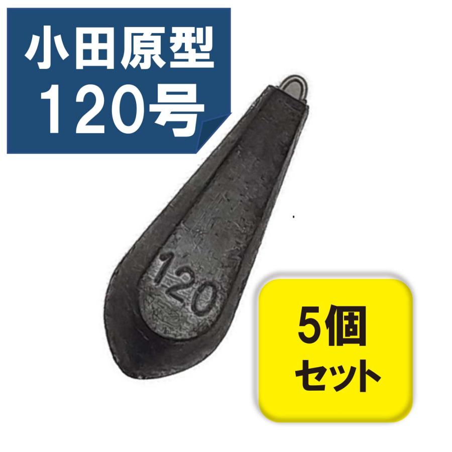 六角 オモリ 六角おもり 1号 5個入りセット 小田原型 オモリ 鉛 関門工業 錘 1号 おもり 釣り Mg エムジーフィッシング 通販 Yahoo ショッピング