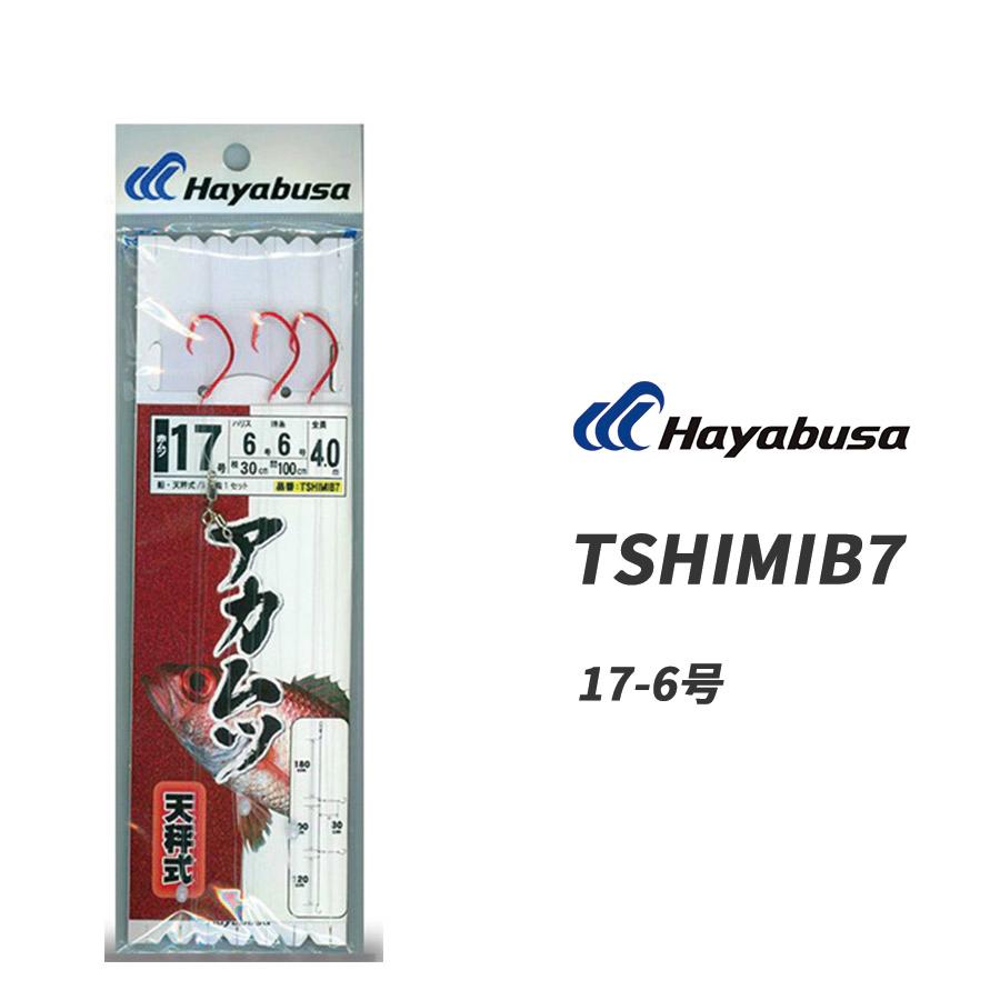 Hayabusa（ハヤブサ） 釣り具 ノドグロ サビキ釣り 仕掛け 3本鈎 赤