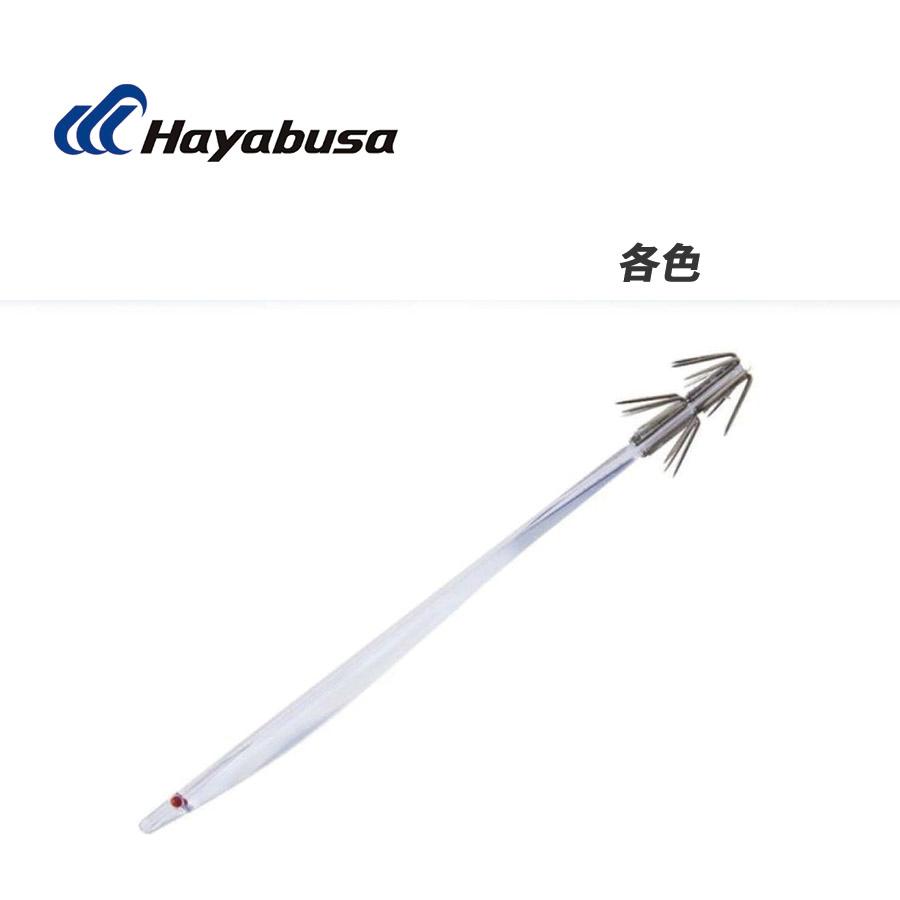 Hayabusa（ハヤブサ） ピカイチスティック SR206 ヤリイカ 11cm ダブル