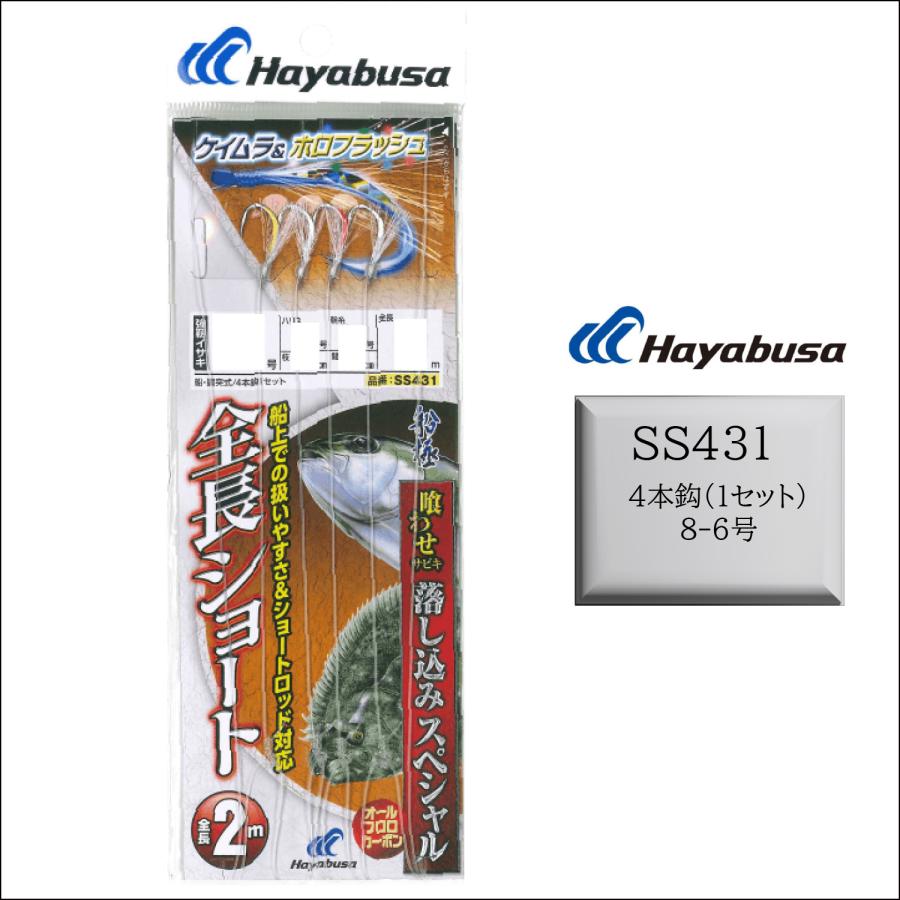 メーカー公式ショップ 喰わせサビキ サビキ 釣り 仕掛け フラッシャー ハヤブサ 船極喰わせサビキ SS431 落し込み ケイムラamp;ホロ ショート 4本鈎 8-6号 青物 底物 Hayabusa materialworldblog.com メーカー公式ショップ 喰わせサビキ サビキ 釣り 仕掛け フラッシャー ハヤブサ 船極喰わせサビキ SS431 落し込み ケイムラamp;ホロ ショート 4本鈎 8-6号 青物 底物 Hayabusa materialworldblog.com