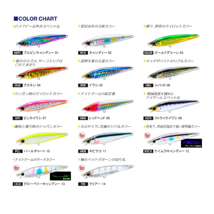 DUEL ヘビーショット HARDCORE 85mm F1180 デュエルルアー DUEL ヘビーショット HARDCORE 85mm F1180 デュエルルアー
