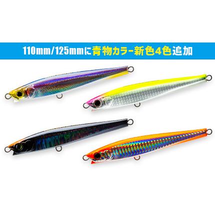 DUEL（デュエル） モンスターショット ハードコア モンスターショット