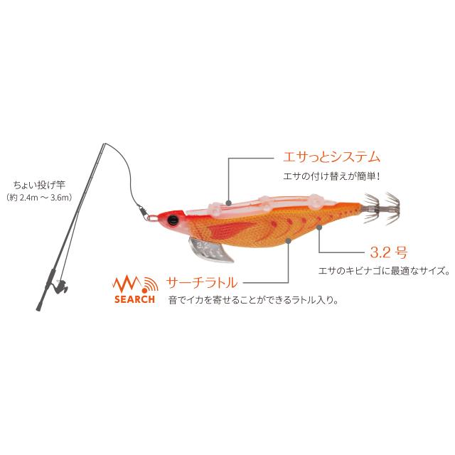 YAMASHITA もぐもぐサーチ ヤマシタ エギーノもぐもぐサーチ 3.2 YAMASHITA もぐもぐサーチ ヤマシタ エギーノもぐもぐサーチ 3.2