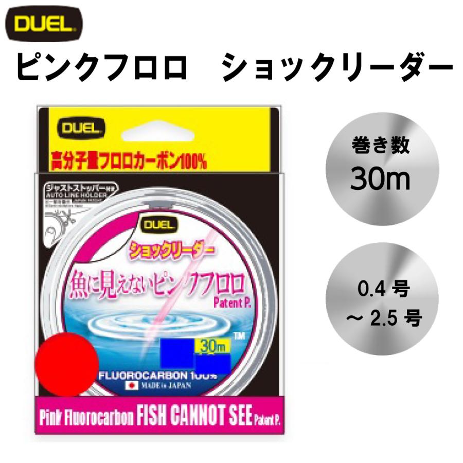 カーボンシャフト　ユニロック　ヒーリング製 カーボンシャフト ユニロック ヒーリング製 カーボンシャフト