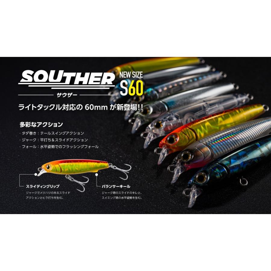 Maria マリア サウザー S60 9g 各色 60mm フラペン ヤマシタ ヤマリア