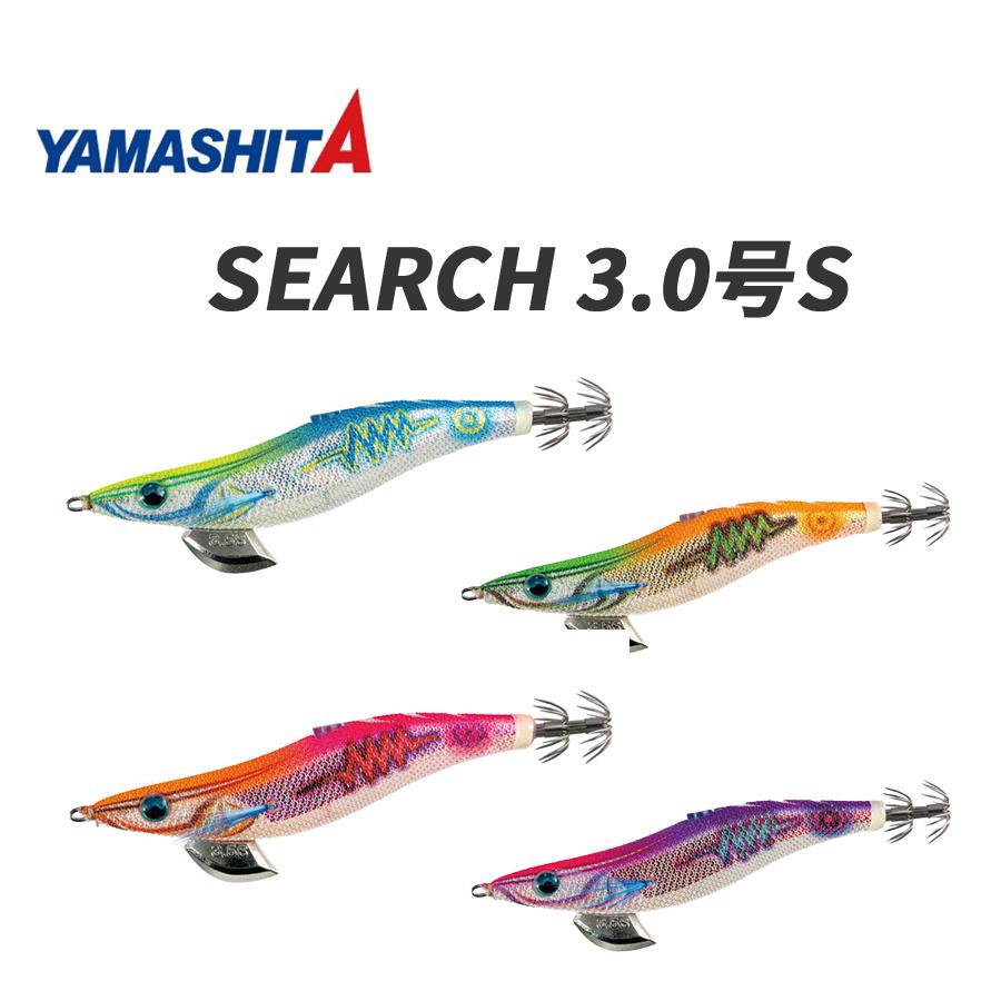 YAMASHITA（ヤマシタ） シャローエギ エギ王サーチ SEARCH 3.0号