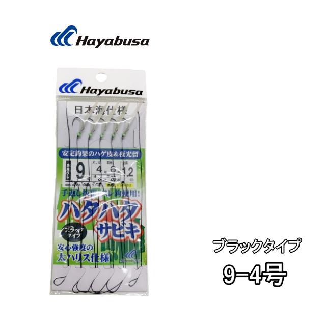 ハタハタサビキ5枚入り オモリ セット 堤防】真冬1月が最盛期！サビキ 
