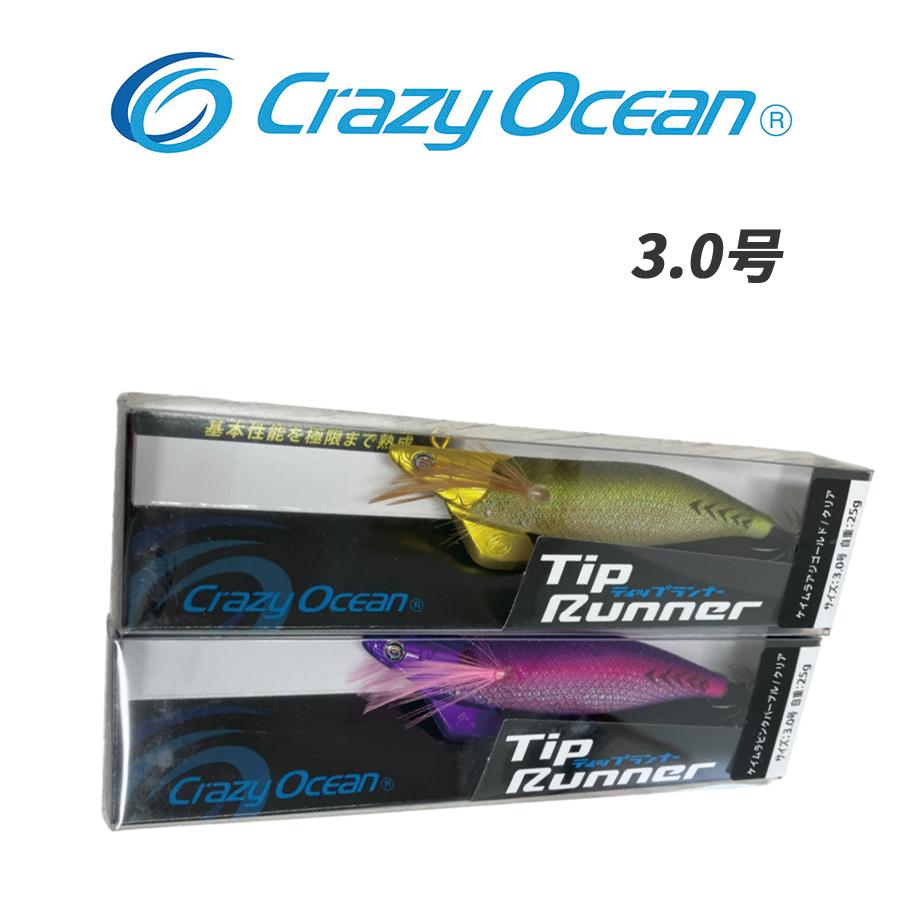 クレイジーオーシャン ティップランナー 3.0号 Crazy Ocean (限定