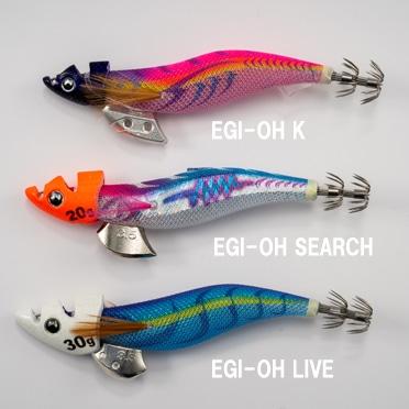 YAMASHITA（ヤマシタ） (数量限定) エギ王 TRシンカー ヤマリア エギ王