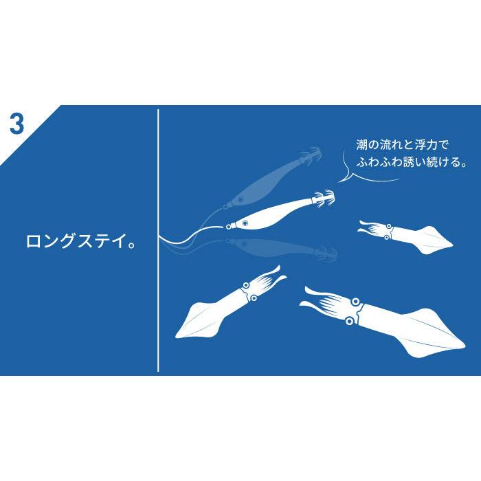 YAMASHITA（ヤマシタ） アッパー70 イカメタル ドロッパー UPPER
