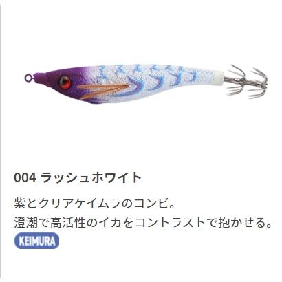 YAMASHITA（ヤマシタ） アッパー70 イカメタル ドロッパー UPPER