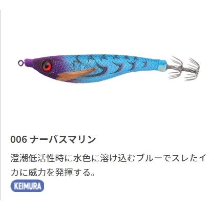 YAMASHITA（ヤマシタ） アッパー70 イカメタル ドロッパー UPPER