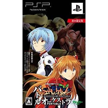 新世紀エヴァンゲリオン プレイステーションポータブル Psp バトルオーケストラ プレジールの新世紀エヴァンゲリオン Portable 未使用品 プレジール Portable 未使用品 Sbhk04ならショッピング ランキングや口コミも豊富なネット通販 更にお得なpaypay残高も