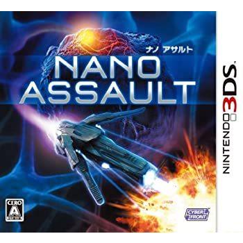 プレジールNANO ASSAULT (ナノアサルト) 3DS(未使用品)