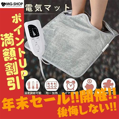 高級感 フットウォーマー 電気足温器 電気ホットマット 電気座布団 ホットマット 足元 あったかグッズ ミニ 暖かい 6段階温度調節 洗濯可 丸洗い Pse認証済み 全品送料無料 Turningheadskennel Com