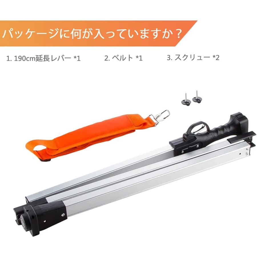 98%OFF!】電気剪定ばさみ延長ポール 長さ190cm、高枝切り延長レバー 折り畳み式、軽量 アルミ合金延長ロッド 電気剪定鋏のみと互換性あり 農業用 アイガーツール アルミ刈り込鋏OM-101