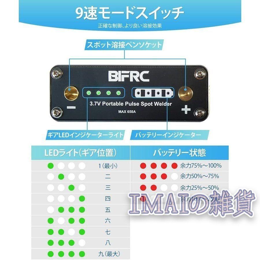 スポット溶接機 9ギア調整可能 DH20 Pro+ ポータブルミニスポット溶接機 ミニ小型家庭DIY用ツール 18650バッテリー スポット溶接ペン ニッケルシート付き :sg202221203:MG-SHOP - 通販 - Yahoo!ショッピング スポット溶接機 9ギア調整可能 DH20 Pro+ ポータブルミニスポット溶接機 ミニ小型家庭DIY用ツール 18650バッテリー スポット溶接ペン ニッケルシート付き :sg202221203:MG-SHOP - 通販 - Yahoo!ショッピング