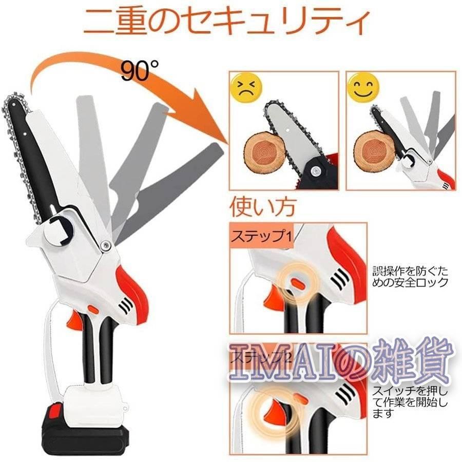 最新モデル チェーンソー 電動 充電式 ミニチェンソー 2個バッテリー付き 18Vマキタバッテリー併用 ポータブル 園芸設備 木材切断 枝打ち 伐採 道具 園芸 農業 :sg202221506:MG-SHOP - 通販 - Yahoo!ショッピング 最新モデル チェーンソー 電動 充電式 ミニチェンソー 2個バッテリー付き 18Vマキタバッテリー併用 ポータブル 園芸設備 木材切断 枝打ち 伐採 道具 園芸 農業 :sg202221506:MG-SHOP - 通販 - Yahoo!ショッピング