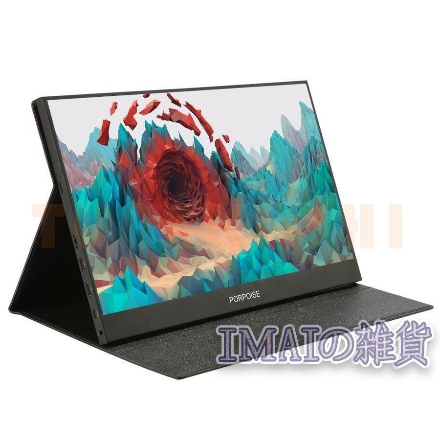 モバイルモニター 13.3インチ/15.6インチ 1920*1080FHD 薄型 軽量 在宅勤務 ゲーム用 レワーク リモートワーク PSE認証済み Type-C/HDMI Mini 日本語説明書付 :sg2022366c283:MG-SHOP - 通販 - Yahoo!ショッピング モバイルモニター 13.3インチ/15.6インチ 1920*1080FHD 薄型 軽量 在宅勤務 ゲーム用 レワーク リモートワーク PSE認証済み Type-C/HDMI Mini 日本語説明書付 :sg2022366c283:MG-SHOP - 通販 - Yahoo!ショッピング