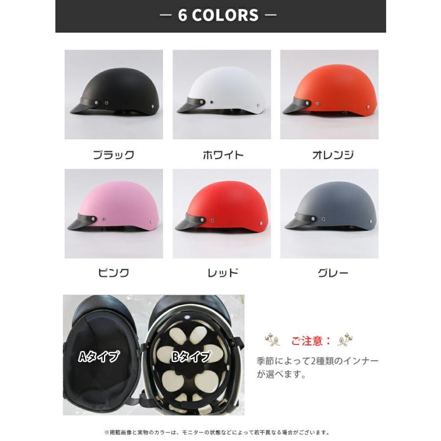 国内即発送国内即発送ヘルメット 自転車 大人用 おしゃれ レディース メンズ 女性帽子型男女兼用可愛い バイザー付 つば付き 超軽量サイクル ロード バイク自転車用ヘルメット通勤通学 サイクルウェア、ヘルメット ヘルメット バイク 自転車 帽子型 ブラック大人 おしゃれ 超軽量 男女兼用