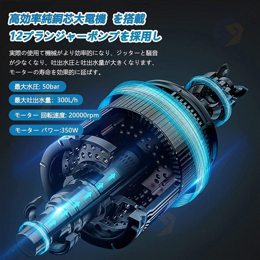 65 Off コードレス 高圧洗浄機 充電式 水圧洗浄機 自吸タイプ 5mpa 3つの圧力モード 1年保証 小型 洗浄機 50分連続 軽量 大容量バッテリー 洗車 お墓掃除 Pse認証 Aynaelda Com