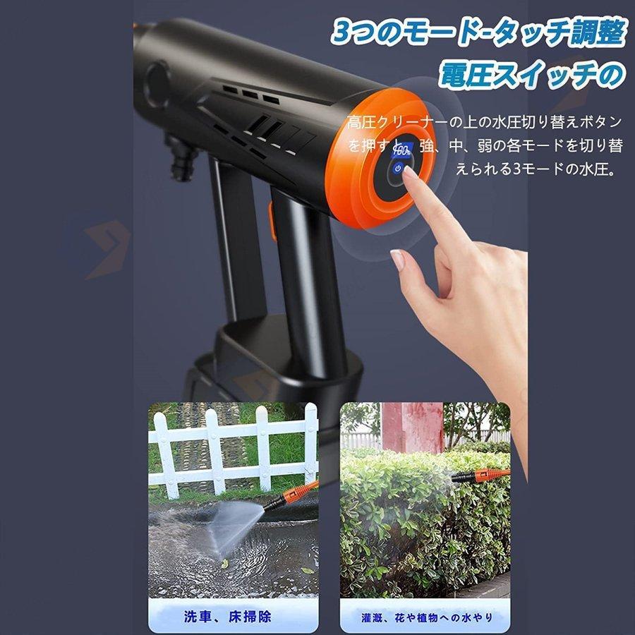 65 Off コードレス 高圧洗浄機 充電式 水圧洗浄機 自吸タイプ 5mpa 3つの圧力モード 1年保証 小型 洗浄機 50分連続 軽量 大容量バッテリー 洗車 お墓掃除 Pse認証 Aynaelda Com