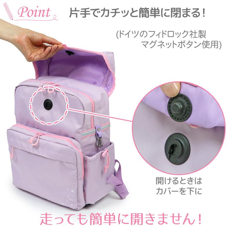 セカンドランドセル パープル ブラック フリーサイズ 反射材付き ランドセルリュック キッズ 軽量 子供 リュックサック 女の子_8