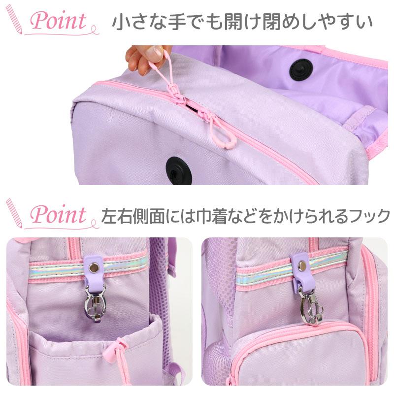 セカンドランドセル パープル ブラック フリーサイズ 反射材付き ランドセルリュック キッズ 軽量 子供 リュックサック 女の子_9
