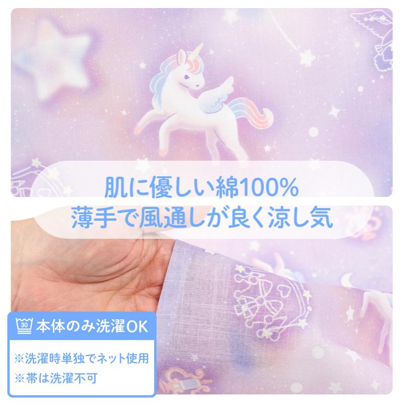Mother garden（マザーガーデン） セールSALE 浴衣 子供 女の子 2025