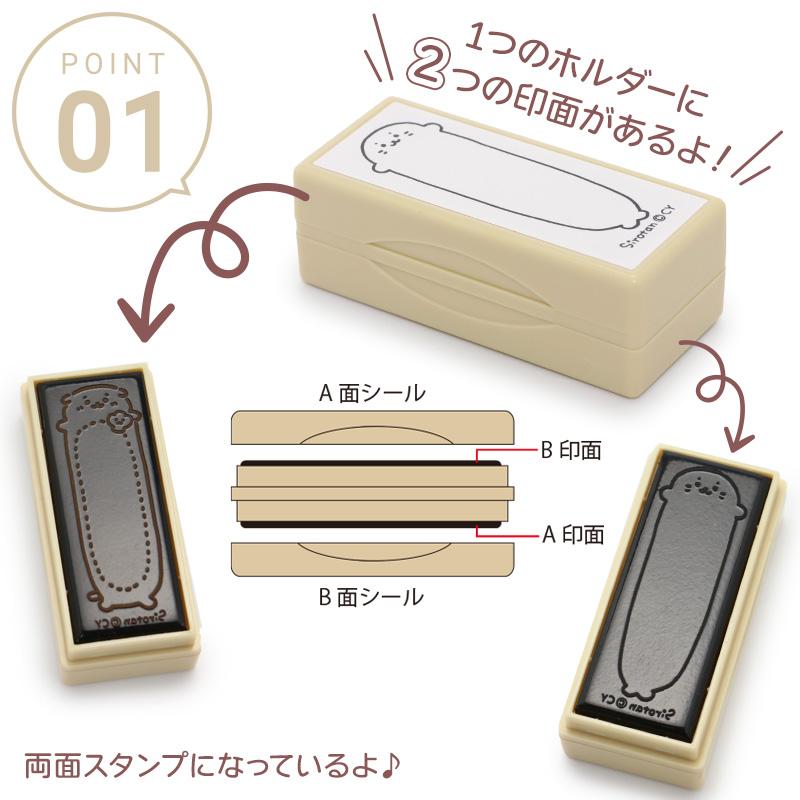 Mother garden スタンプ しろたん 両面 付箋スタンプ 単品 文具 Mother garden スタンプ しろたん 両面 付箋スタンプ 単品 文具