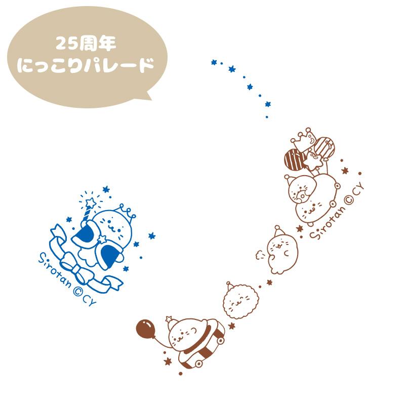 Mother garden スタンプ しろたん 両面 付箋スタンプ 単品 文具 Mother garden スタンプ しろたん 両面 付箋スタンプ 単品 文具