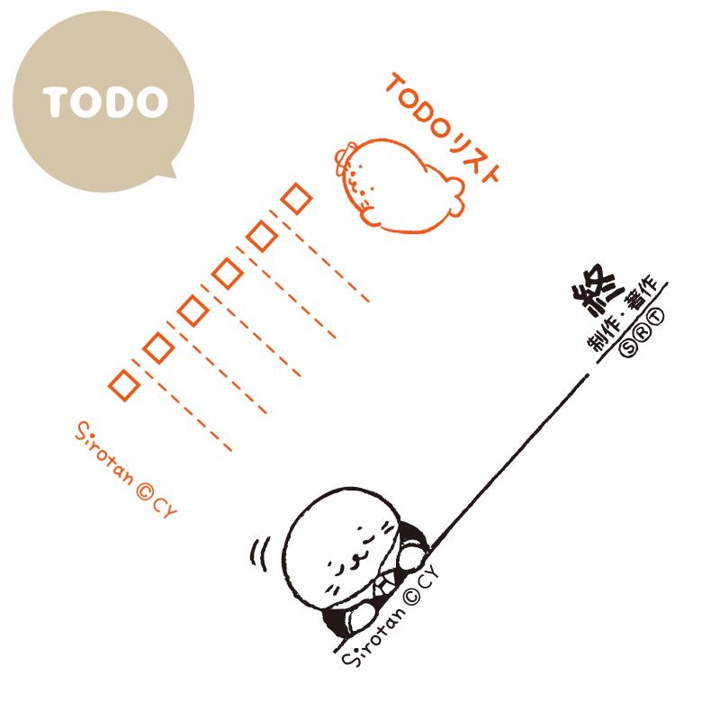 Mother garden スタンプ しろたん 両面 付箋スタンプ 単品 文具 Mother garden スタンプ しろたん 両面 付箋スタンプ 単品 文具