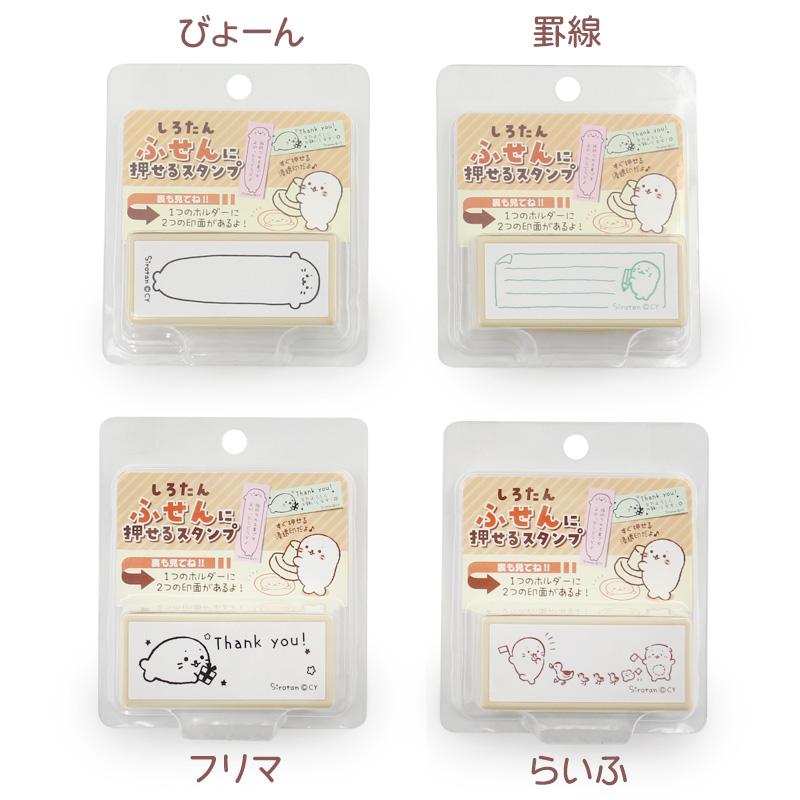 フェリシモ メッセージスタンプ 20セット 未使用*フェリシモ