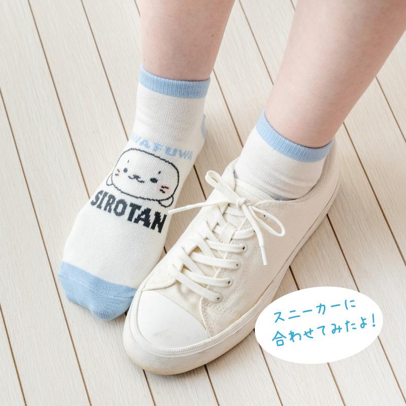 Mother garden（マザーガーデン） しろたん 靴下 2足セット 21〜24cm