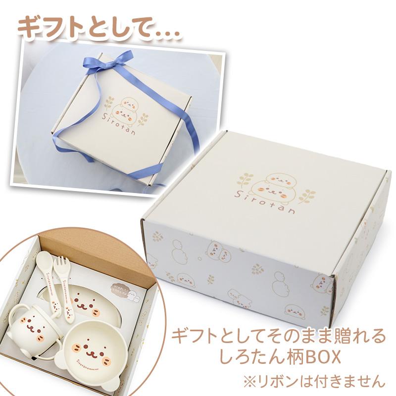Mother garden（マザーガーデン） ベビー食器セット シリコン しろたん