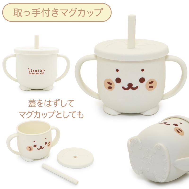 Mother garden（マザーガーデン） ベビー食器セット シリコン しろたん