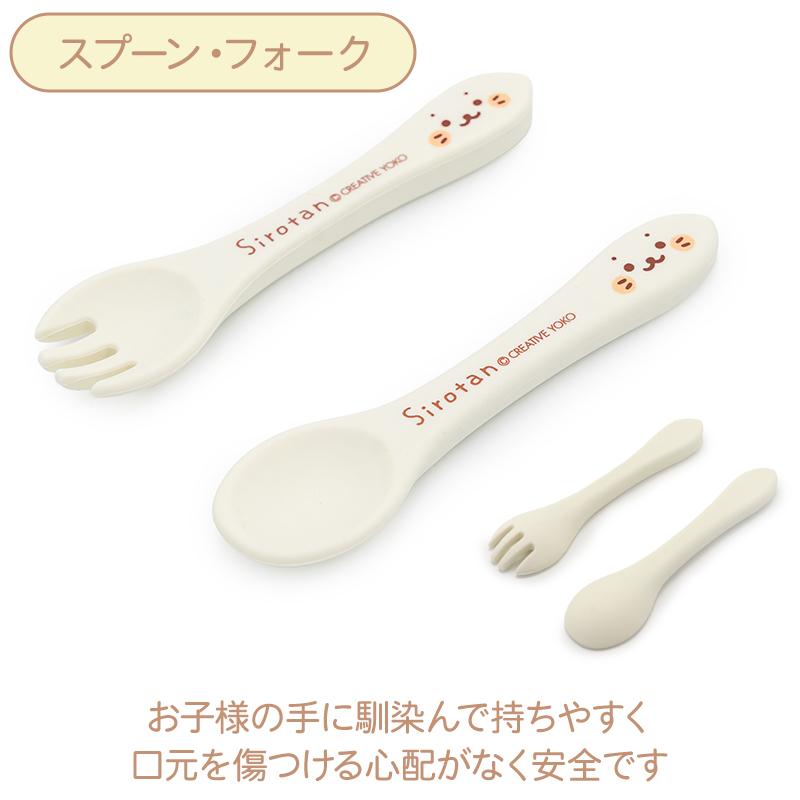 Mother garden（マザーガーデン） ベビー食器セット シリコン しろたん