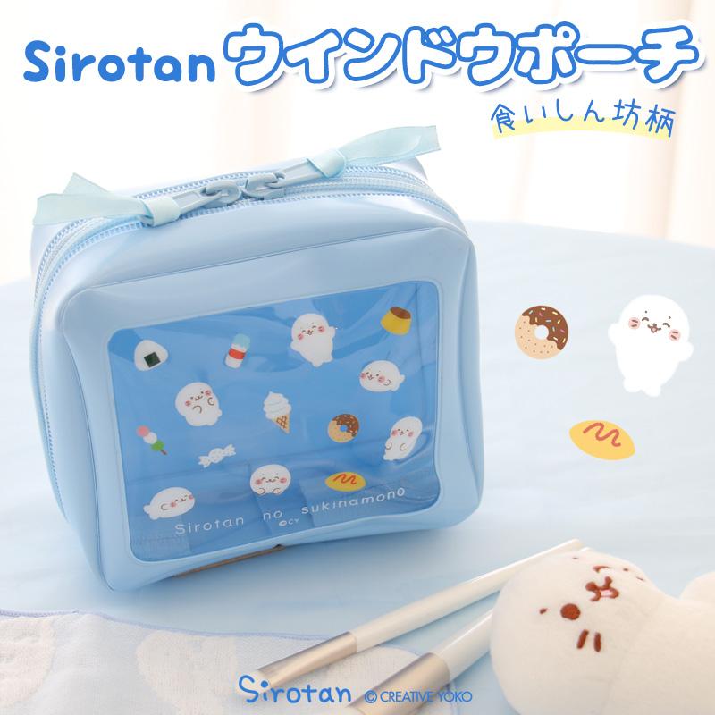 限定ポーチ SHISEIDO マルチポーチ コスメ 花柄 かわいい 白 BQ - バッグ 