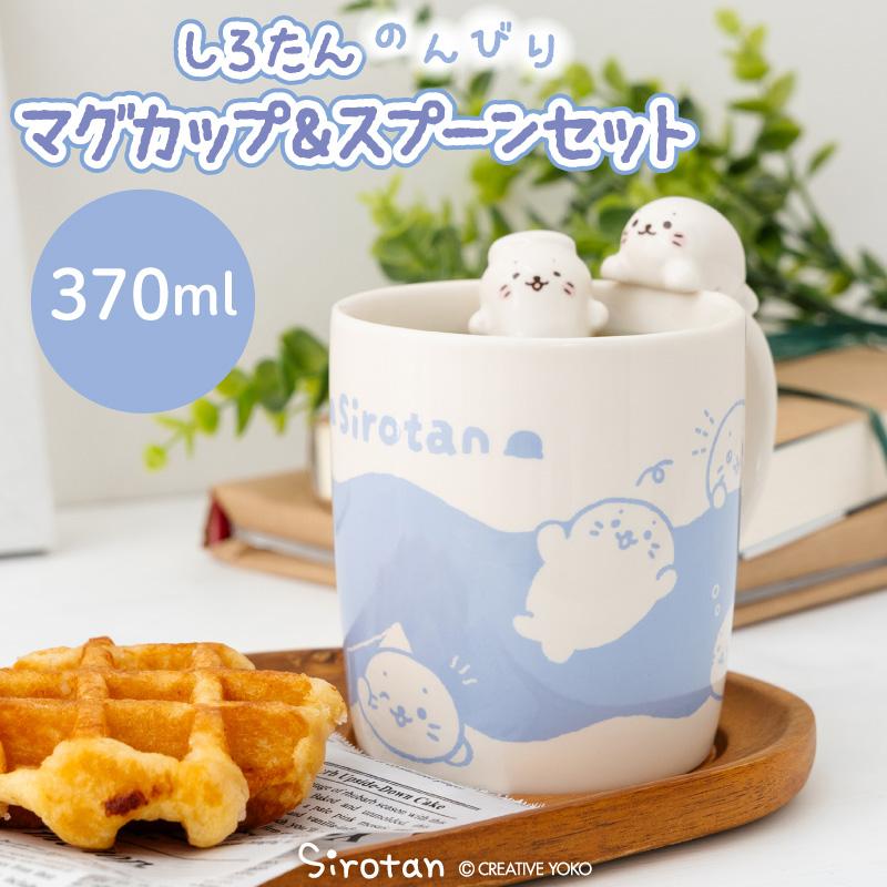 Mother garden しろたん のんびりマグカップ&スプーンセット Mother garden しろたん のんびりマグカップ&スプーンセット