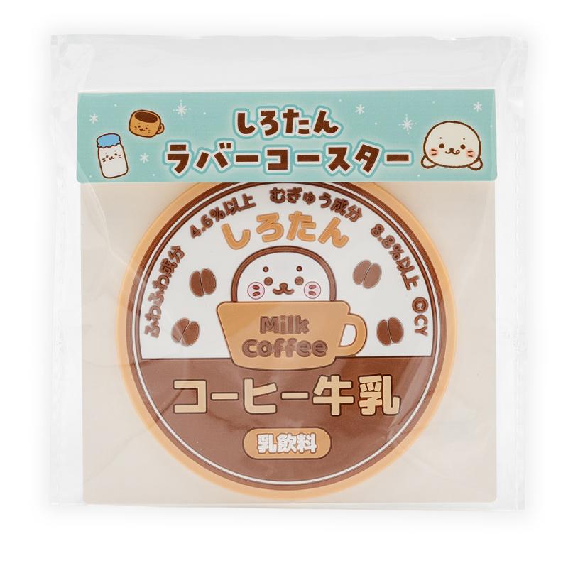 Mother garden（マザーガーデン） しろたん ラバーコースター 牛乳