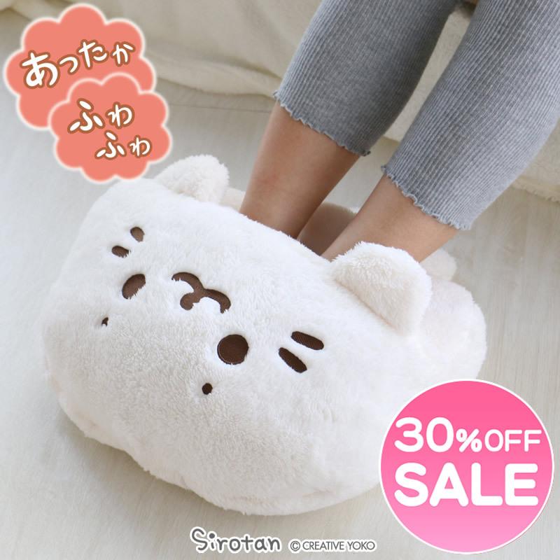 セール Sale フットウォーマー しろたん しろもこ フットクッション フットインクッション 足入れクッション あったか クッション マザーガーデン 通販 Paypayモール