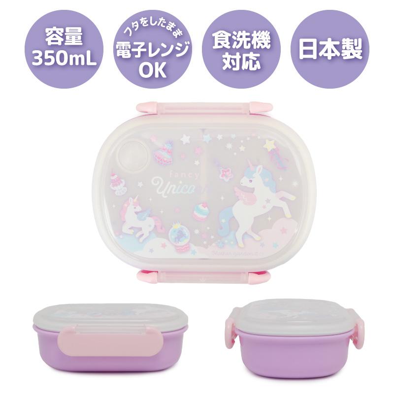 Mother garden（マザーガーデン） ユニコーン 1段 お弁当箱