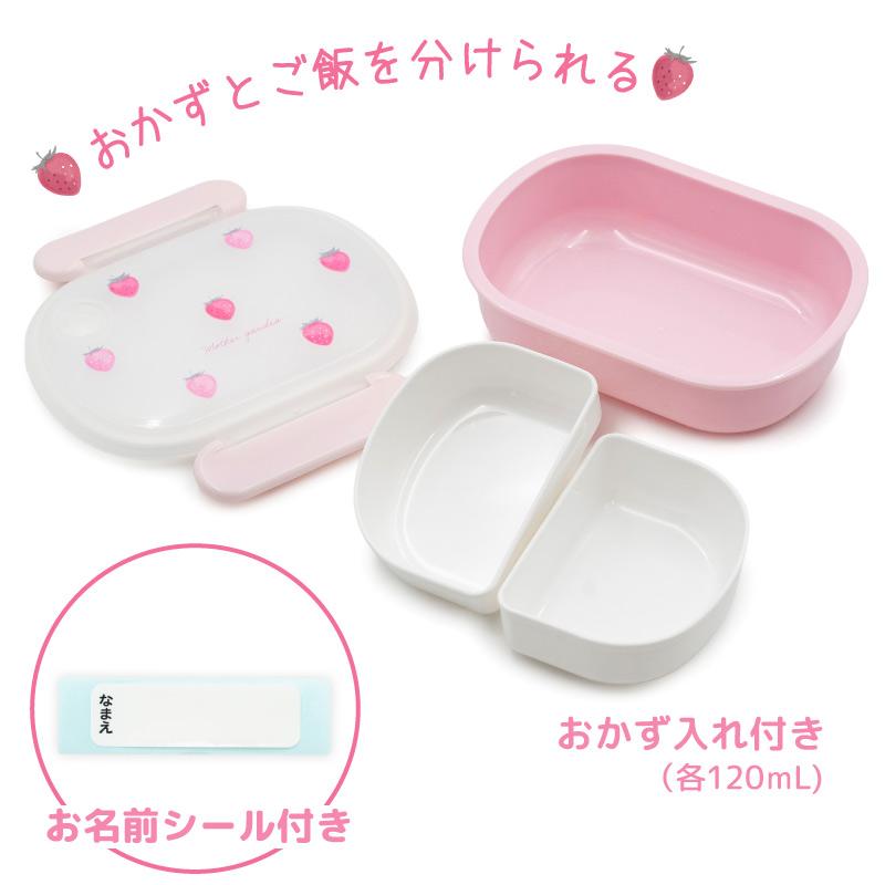 Mother garden（マザーガーデン） お弁当箱 1段 野いちご レトロ
