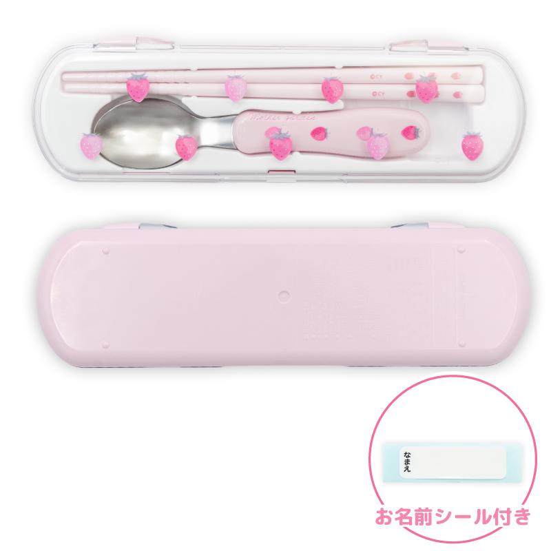Mother garden（マザーガーデン） 野いちご ランチ2点セット レトロ