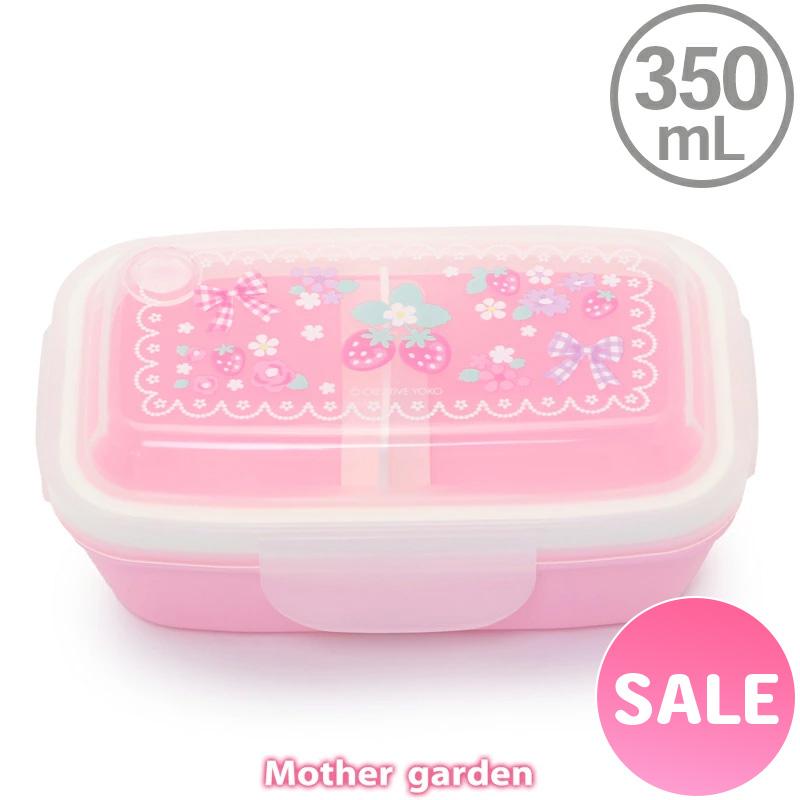 Mother garden セールSALE お弁当箱 ランチボックス 野いちご 花 Mother garden セールSALE お弁当箱 ランチボックス 野いちご 花